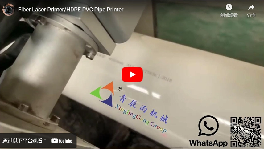 Stampante laser a fibra/stampante per tubi in PVC HDPE