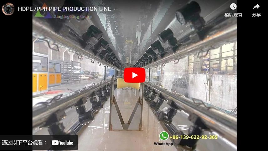 Linea di produzione del tubo di HDPE/PPR